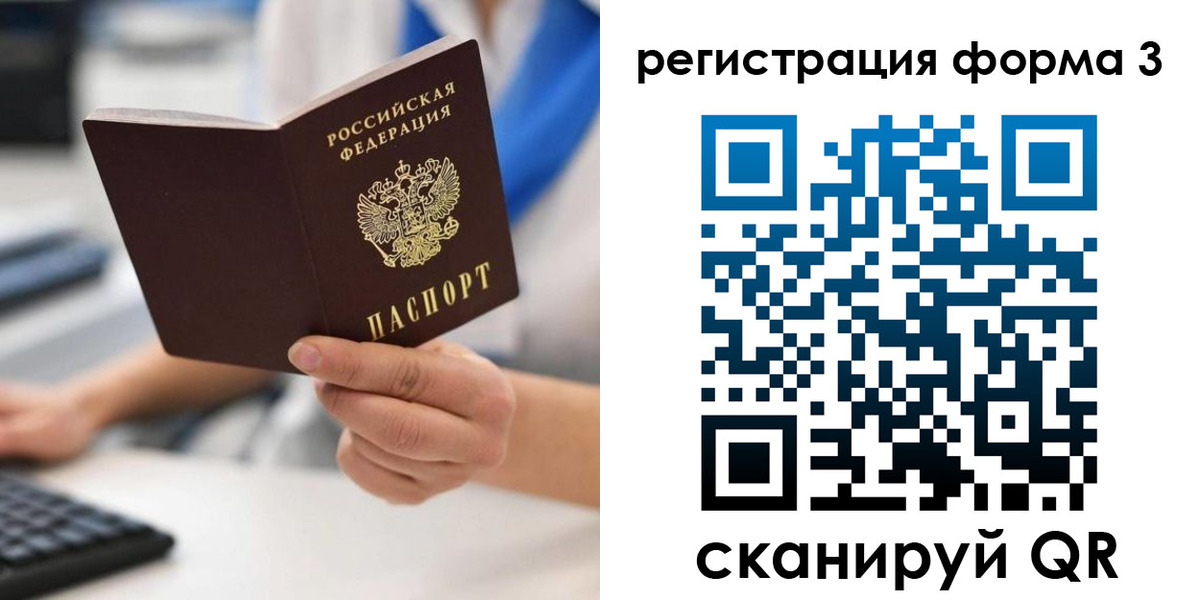 пропишу в квартире в Миллерово