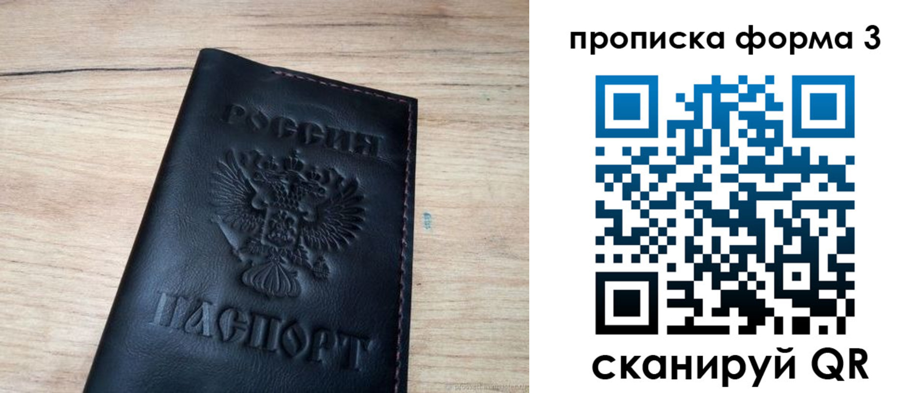 найти адрес прописки в Миллерово