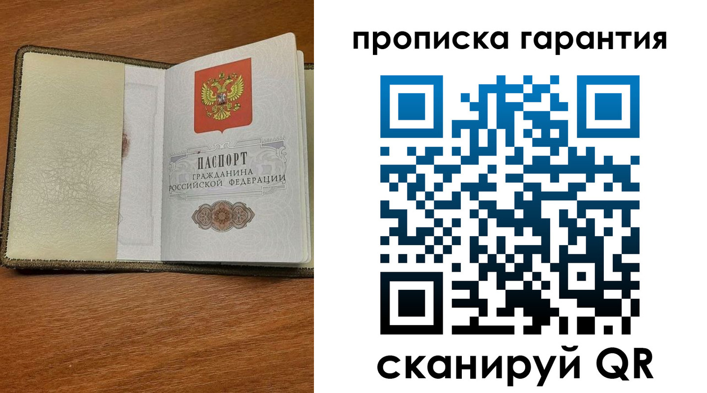 найти адрес прописки в Миллерово